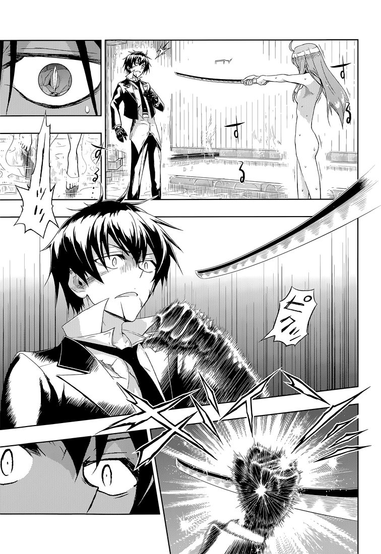 Busou Shoujo Machiavellianism page 4