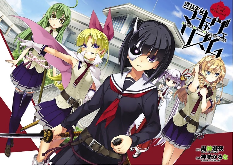 Busou Shoujo Machiavellianism page 2