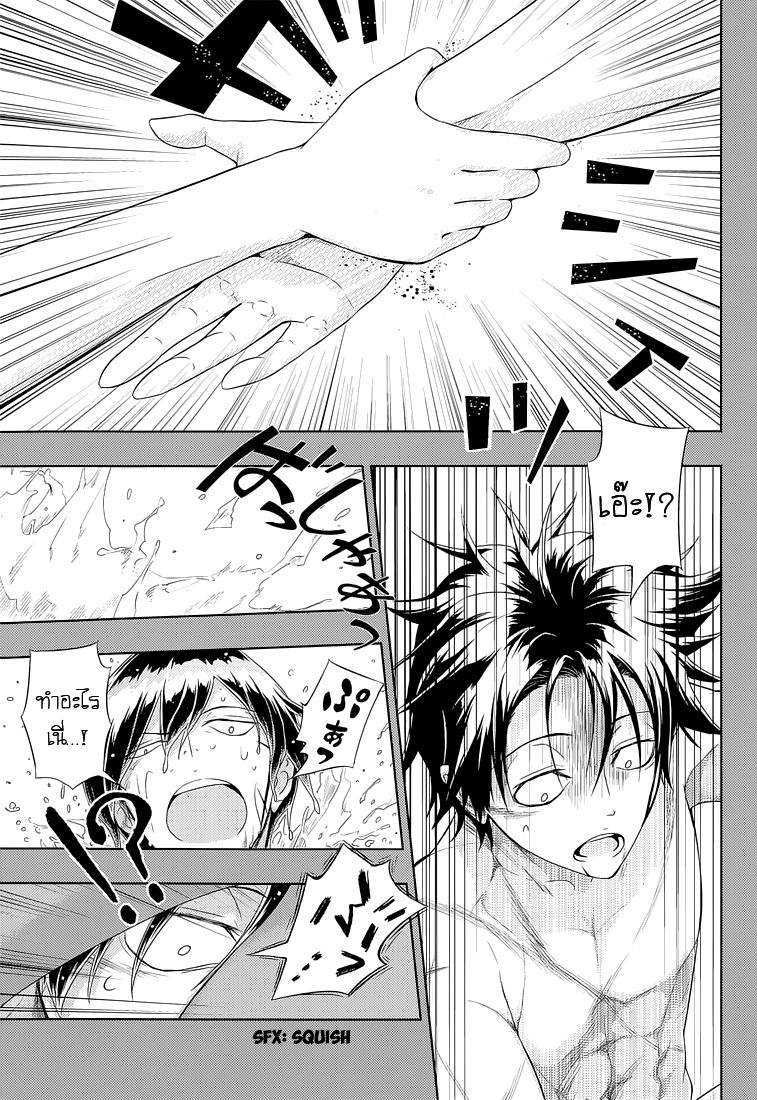 Busou Shoujo Machiavellianism page 6