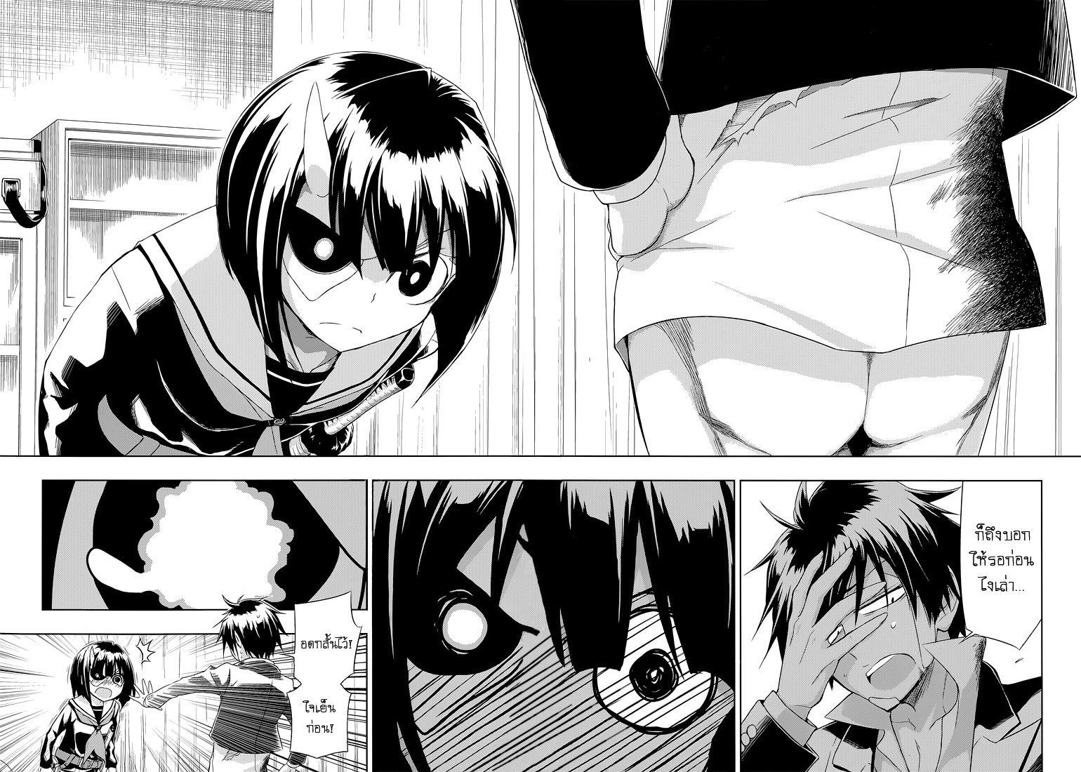 Busou Shoujo Machiavellianism page 10