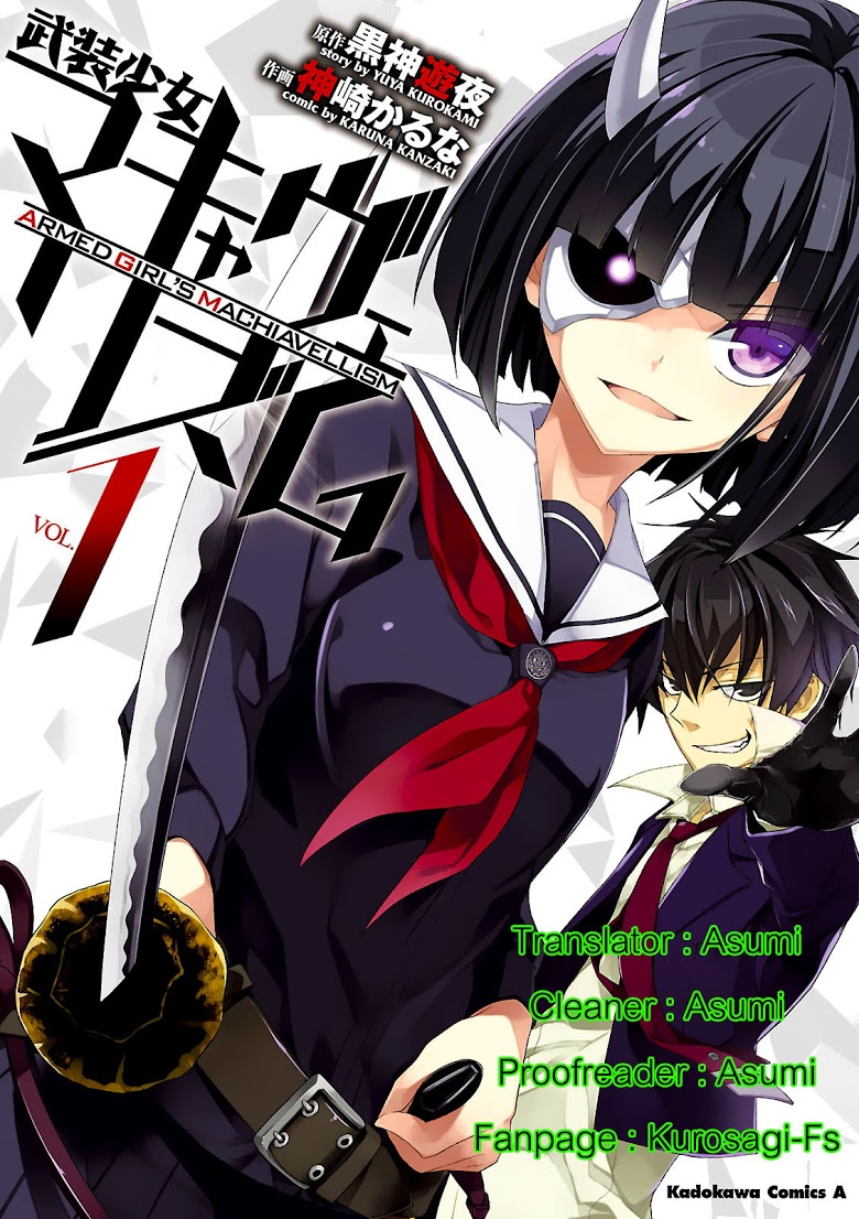 Busou Shoujo Machiavellianism page 1