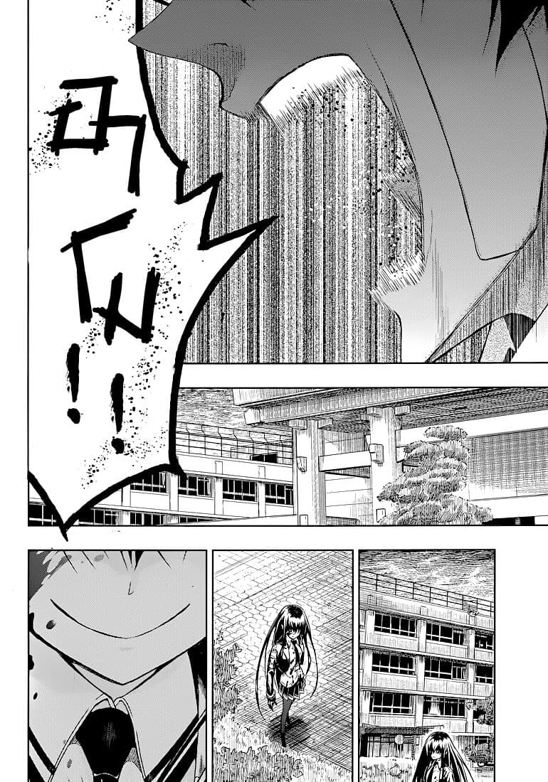Busou Shoujo Machiavellianism page 8