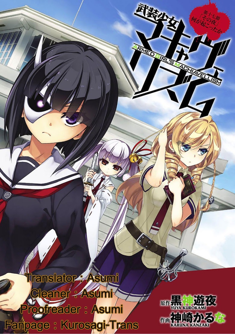 Busou Shoujo Machiavellianism page 1