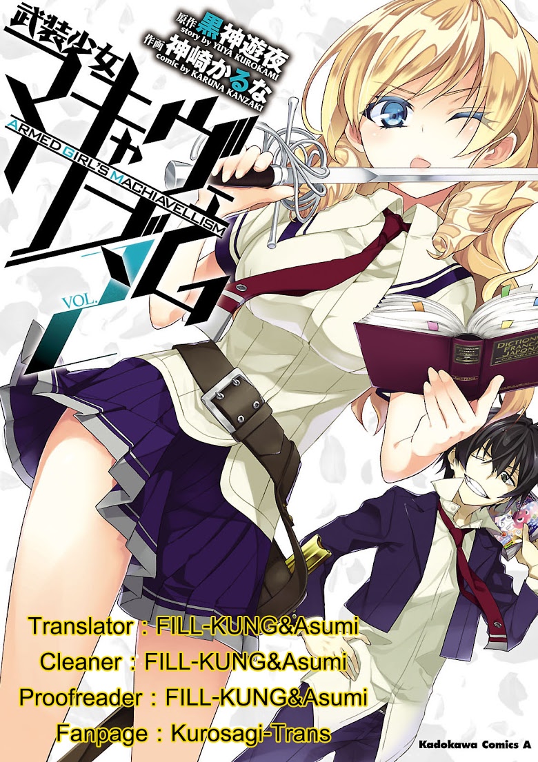 Busou Shoujo Machiavellianism page 1