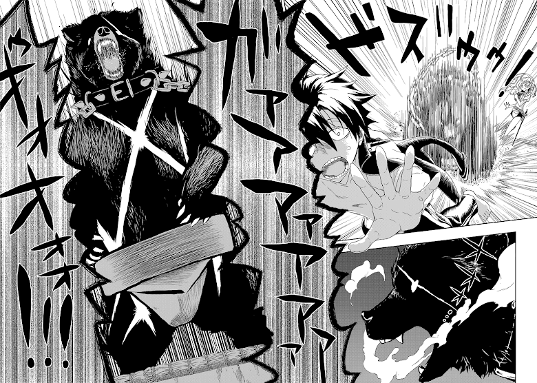 Busou Shoujo Machiavellianism page 5