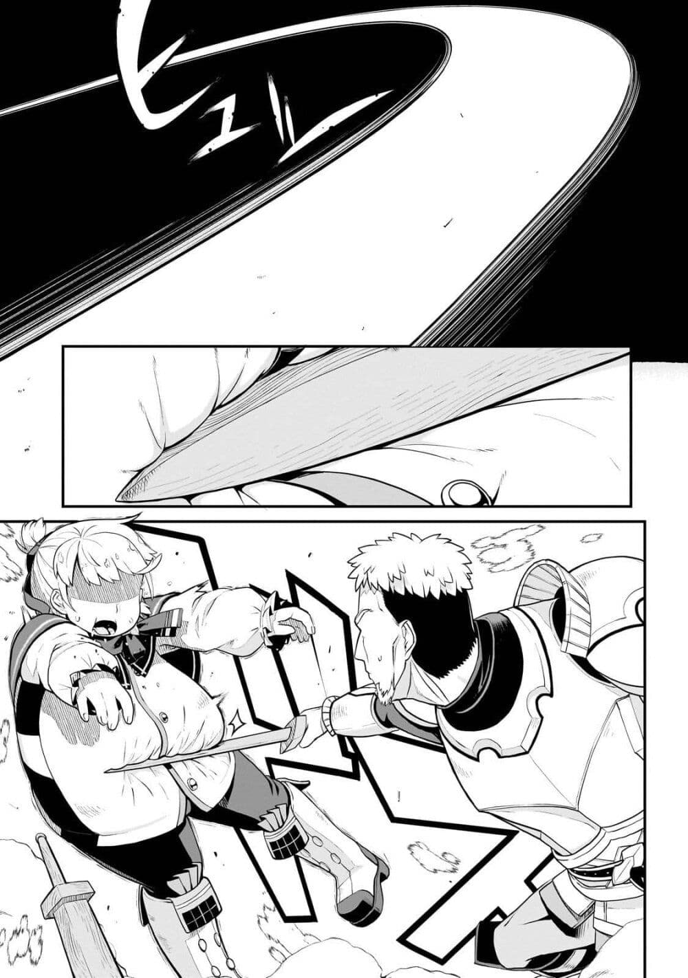 Buta Kizoku wa Mirai wo Kiri Hiraku you desu page 13