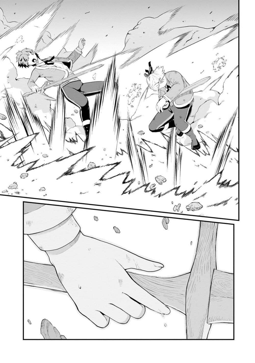 Buta Kizoku wa Mirai wo Kiri Hiraku you desu page 5
