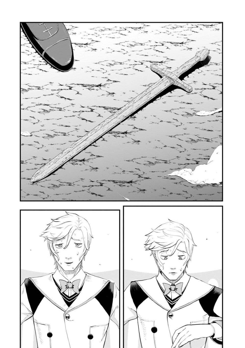 Buta Kizoku wa Mirai wo Kiri Hiraku you desu page 18