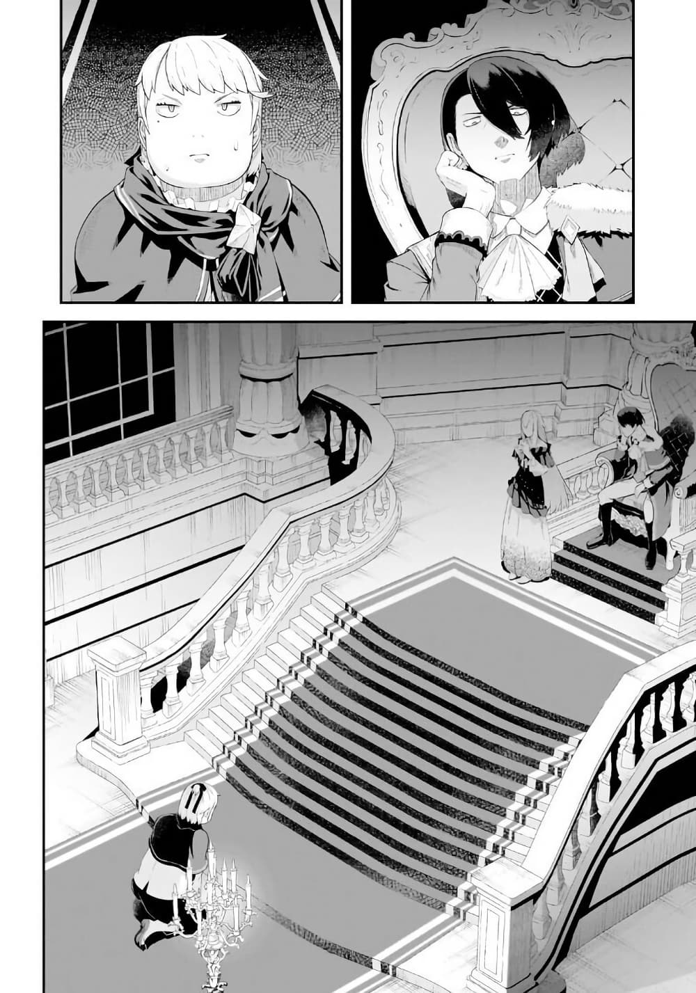 Buta Kizoku wa Mirai wo Kiri Hiraku you desu page 4