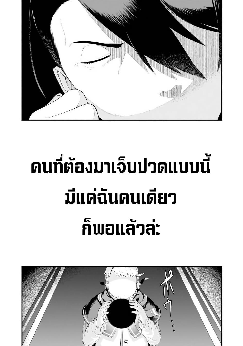 Buta Kizoku wa Mirai wo Kiri Hiraku you desu page 10