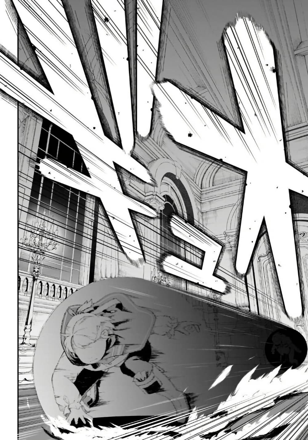 Buta Kizoku wa Mirai wo Kiri Hiraku you desu page 12