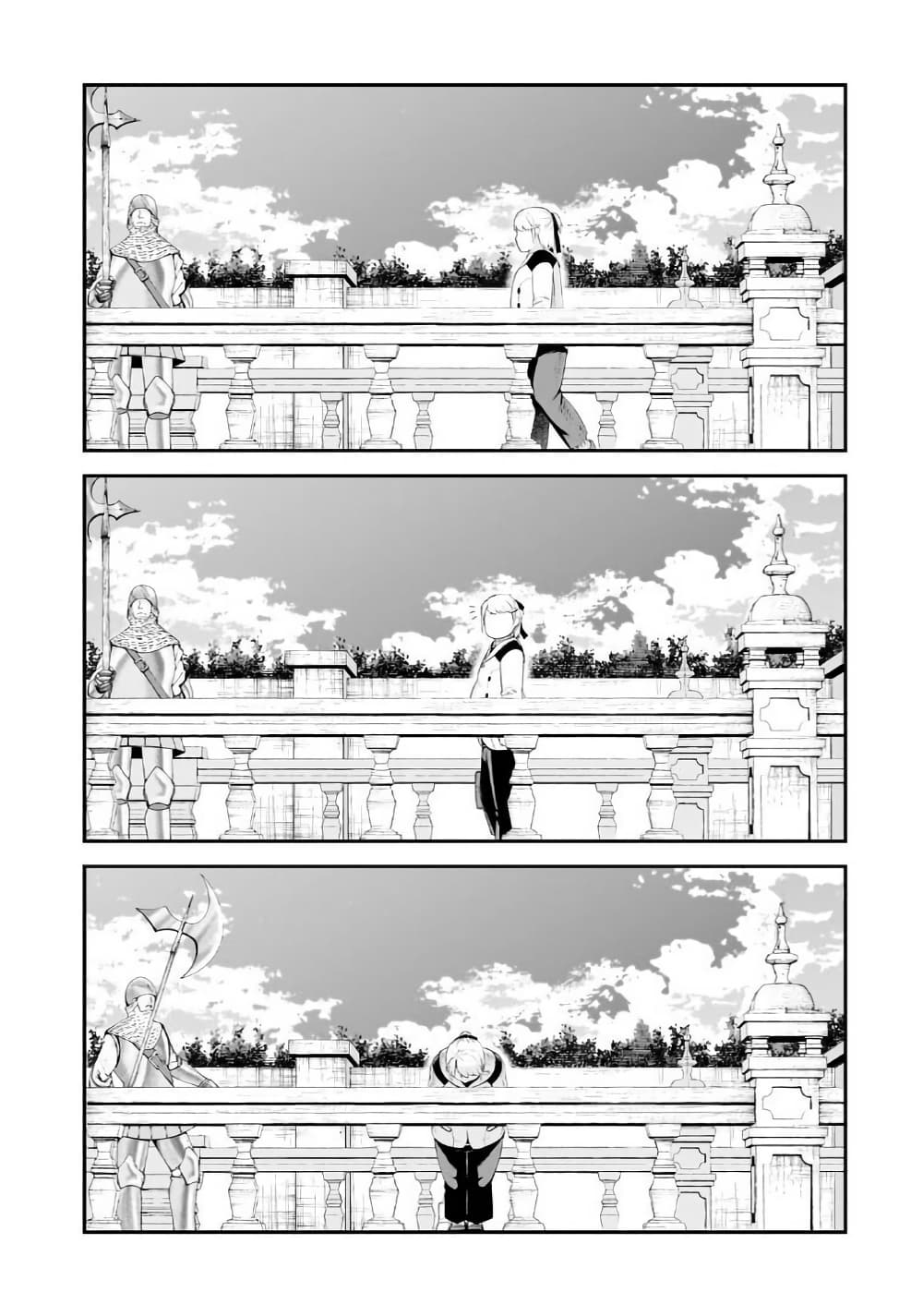 Buta Kizoku wa Mirai wo Kiri Hiraku you desu page 21