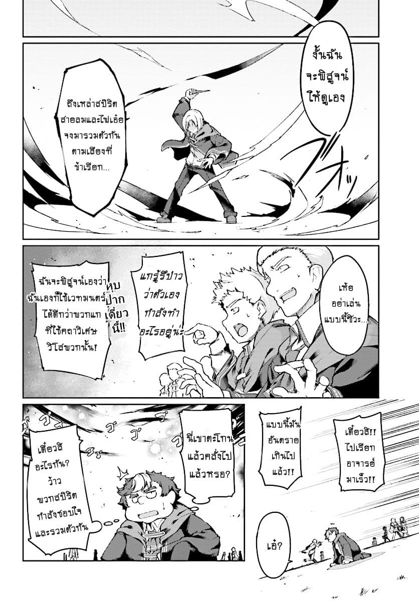 Buta Koushaku ni Tensei Shitakara, Kondo wa Kimi ni Suki to Iitai page 15