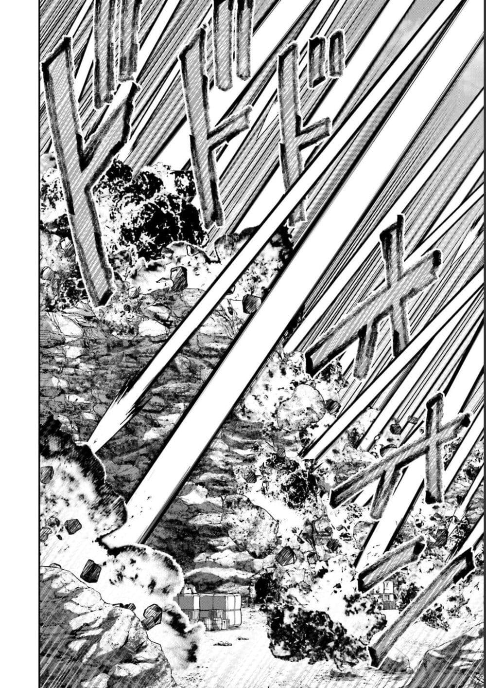 Buta no Fukushuu page 3