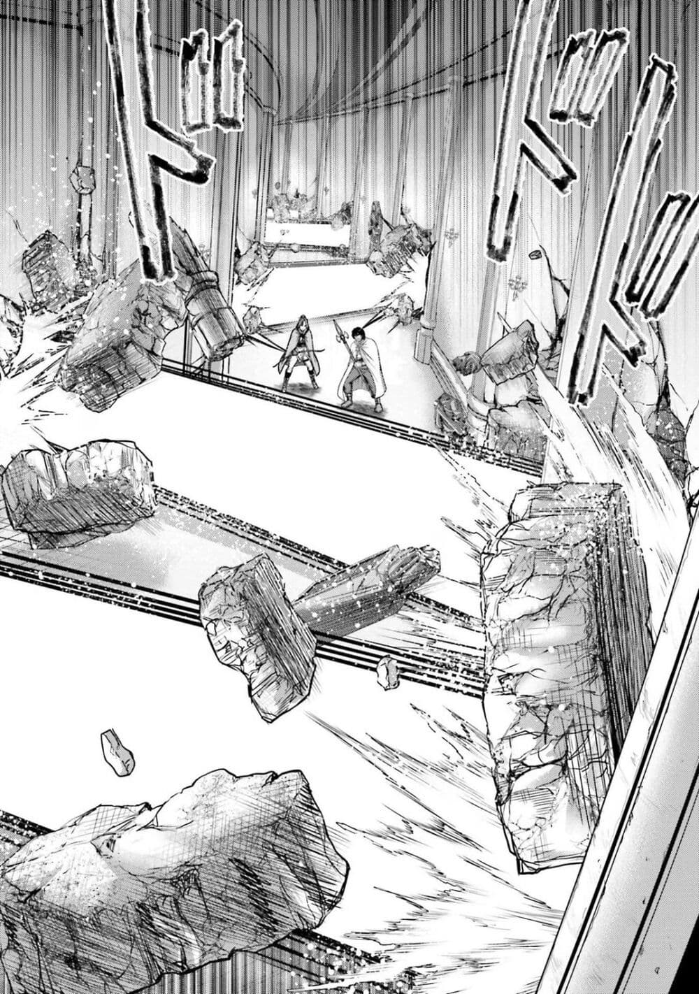 Buta no Fukushuu page 10