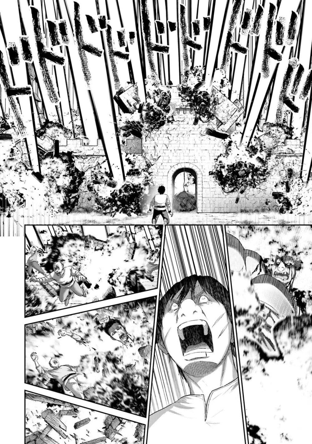 Buta no Fukushuu page 5
