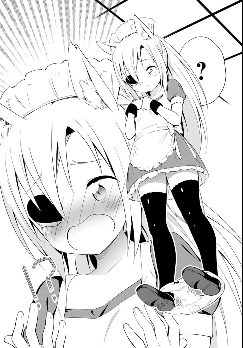 Butsuri-san de Musou shitetara Motemote ni Narimashita page 17