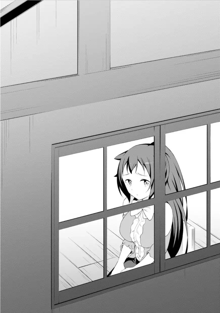 Butsuri-san de Musou shitetara Motemote ni Narimashita page 5