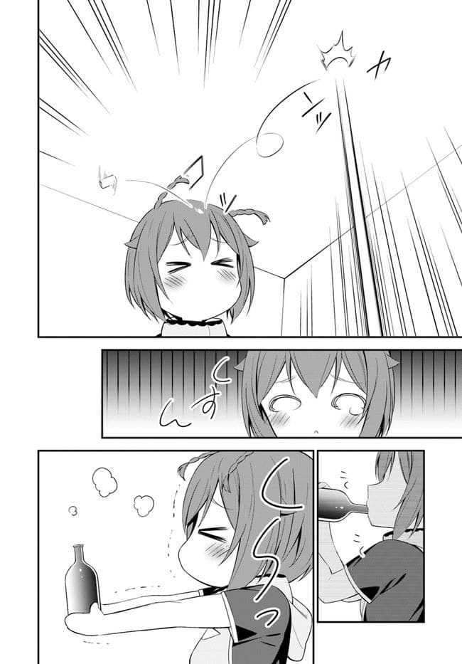 Butsuri-san de Musou shitetara Motemote ni Narimashita page 6