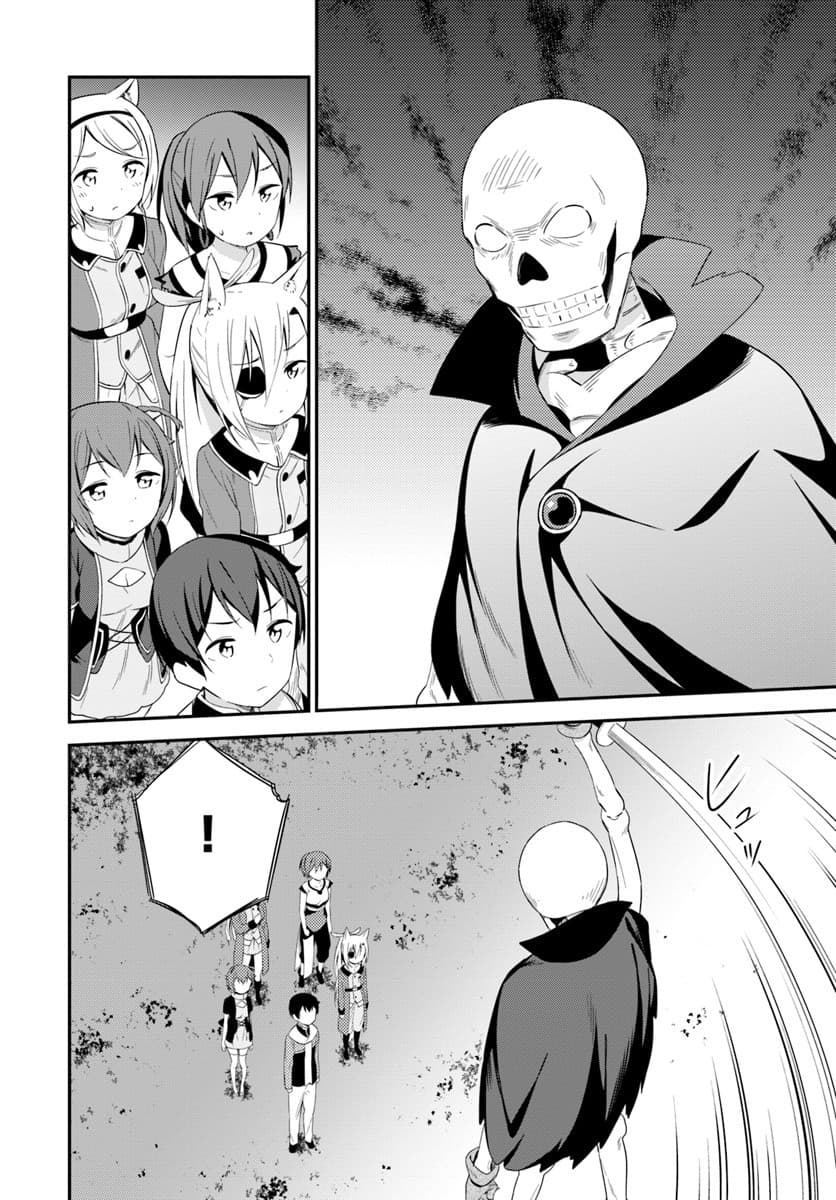 Butsuri-san de Musou shitetara Motemote ni Narimashita page 3