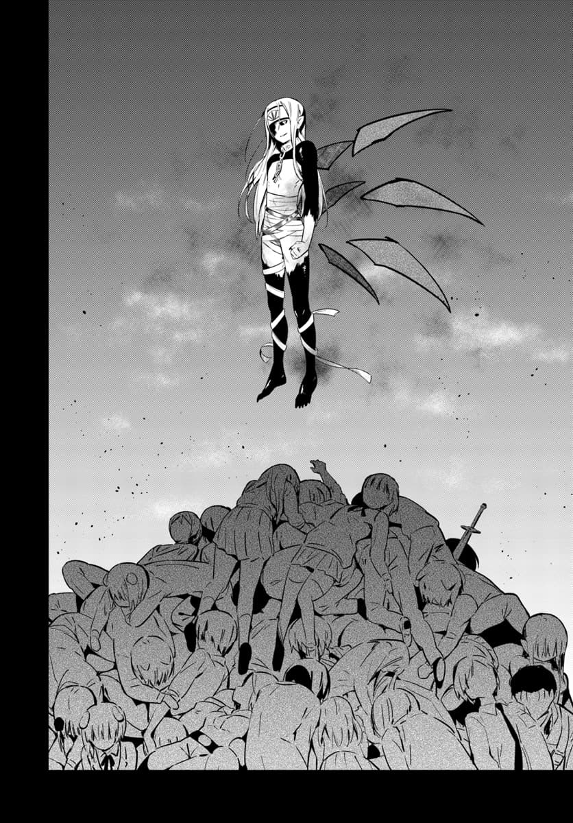 Butsuri-san de Musou shitetara Motemote ni Narimashita page 14
