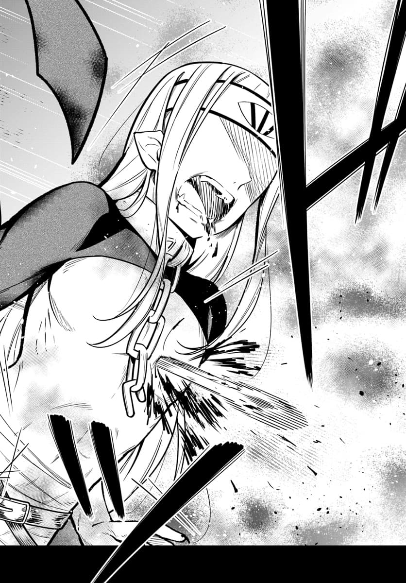 Butsuri-san de Musou shitetara Motemote ni Narimashita page 16