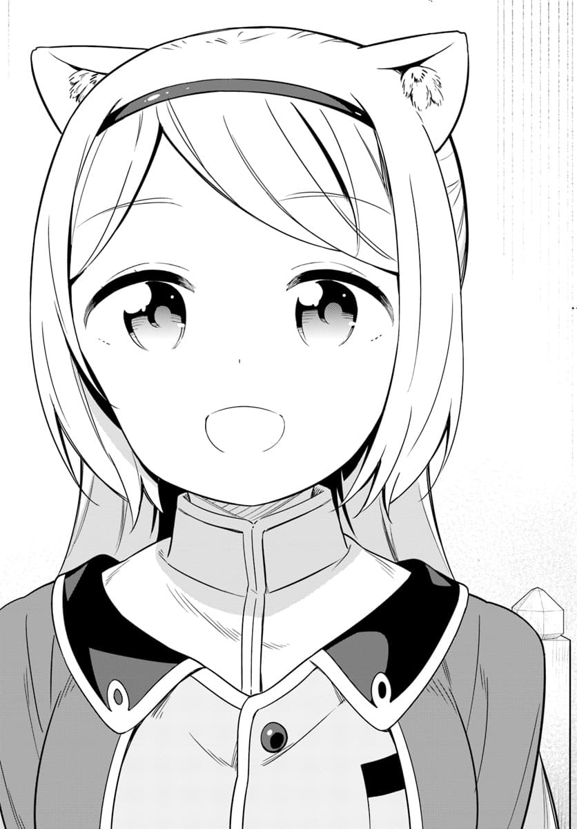 Butsuri-san de Musou shitetara Motemote ni Narimashita page 22