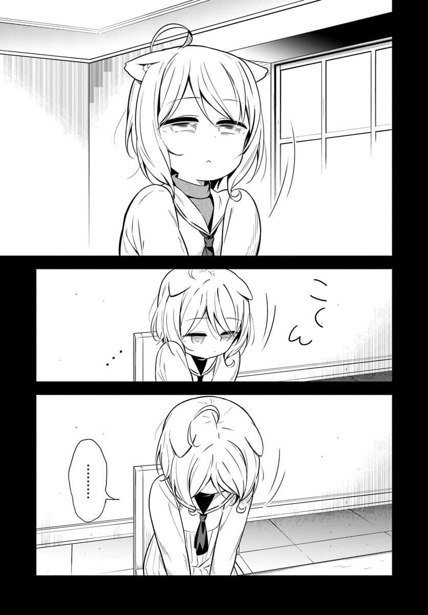 Butsuri-san de Musou shitetara Motemote ni Narimashita page 3