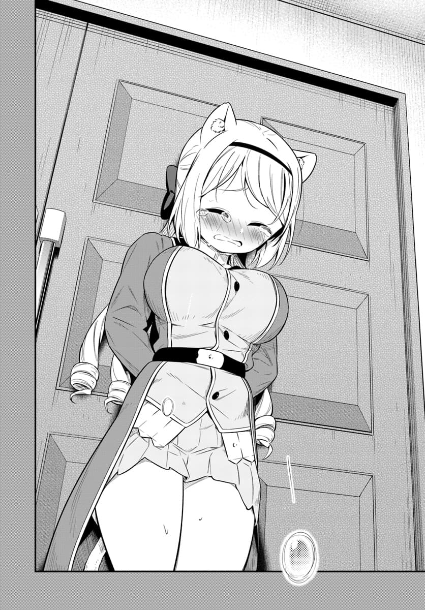 Butsuri-san de Musou shitetara Motemote ni Narimashita page 12