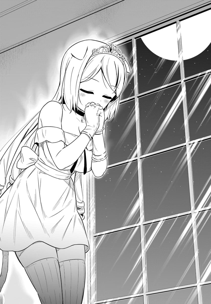 Butsuri-san de Musou shitetara Motemote ni Narimashita page 20