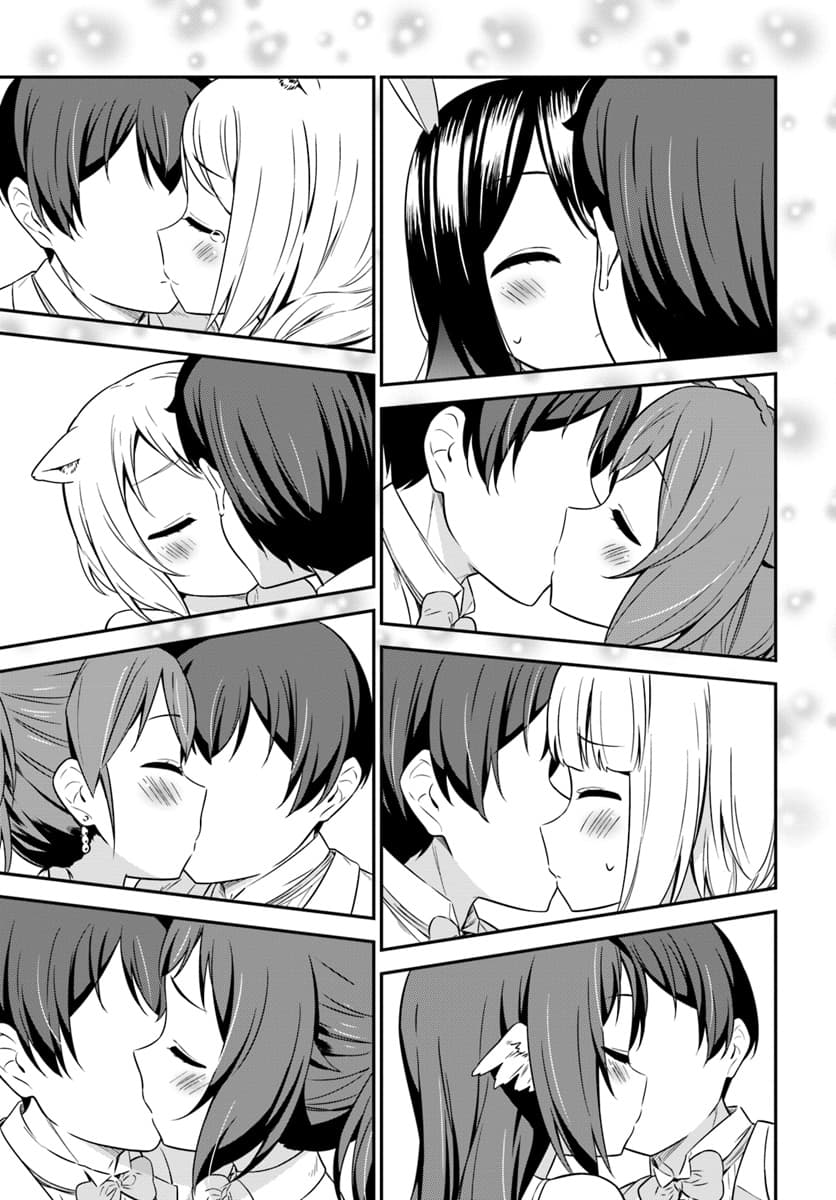 Butsuri-san de Musou shitetara Motemote ni Narimashita page 9