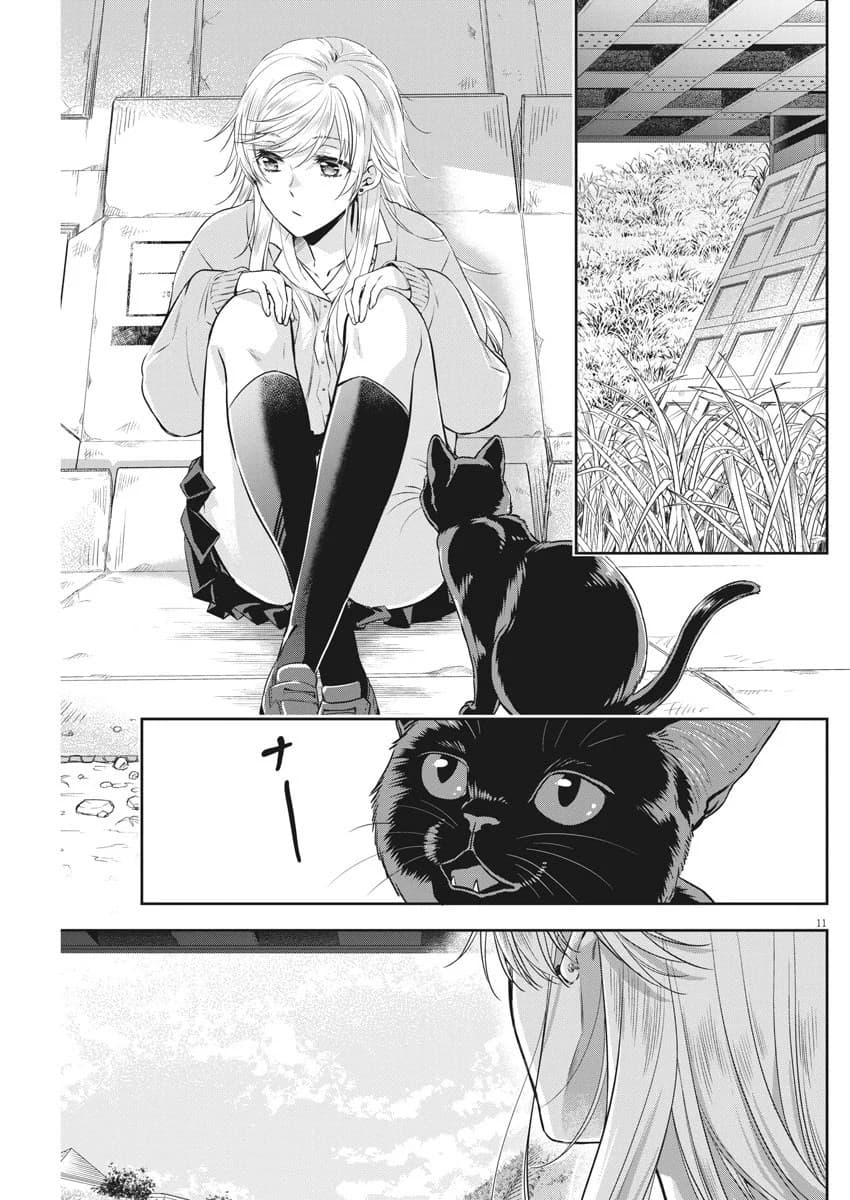 By Spring page 11