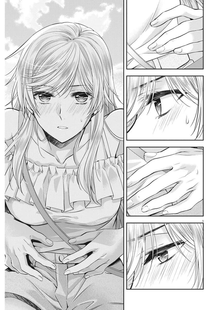 By Spring page 9