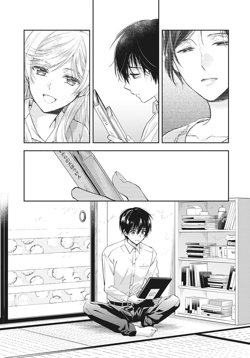 By Spring page 10