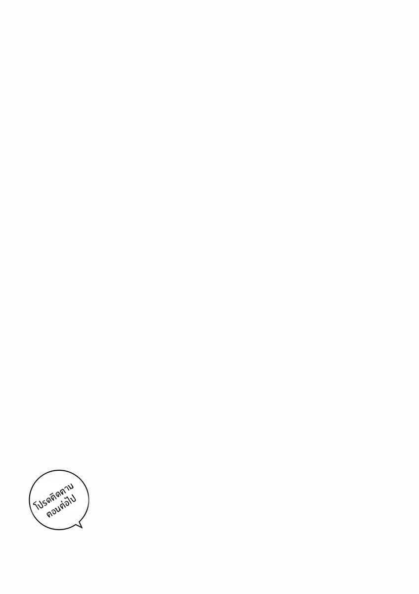 By Spring page 11