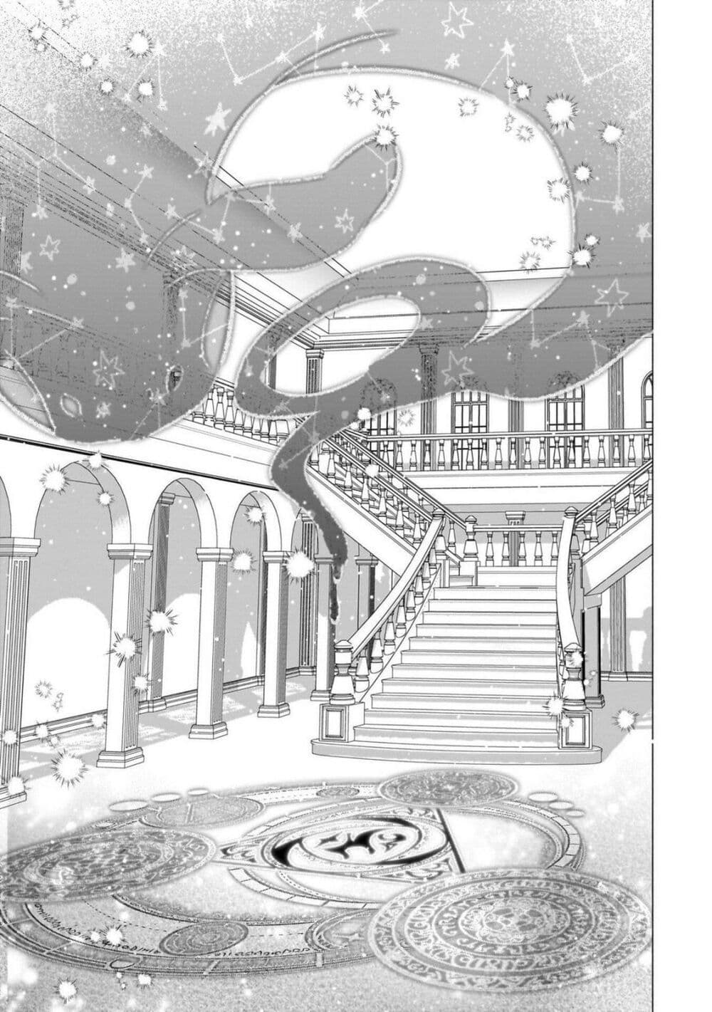 Byoujaku Shoujo, Tensei Shite Kenkou na Nikutai (Saikyou) wo Te ni Ireru ~Tomodachi ga Hoshiku Te Makyou kara Tabidatta no desu ga, Dou Yara Watakushi no Mahou wa Sukoshi Okashii You desu!?~ page 3