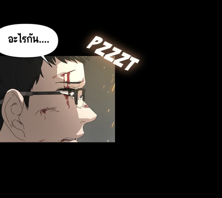 Cabalist page 3