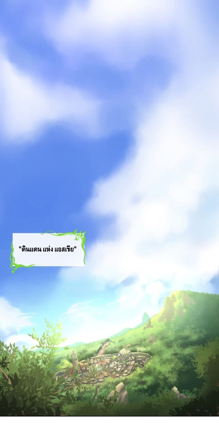 Cabalist page 15