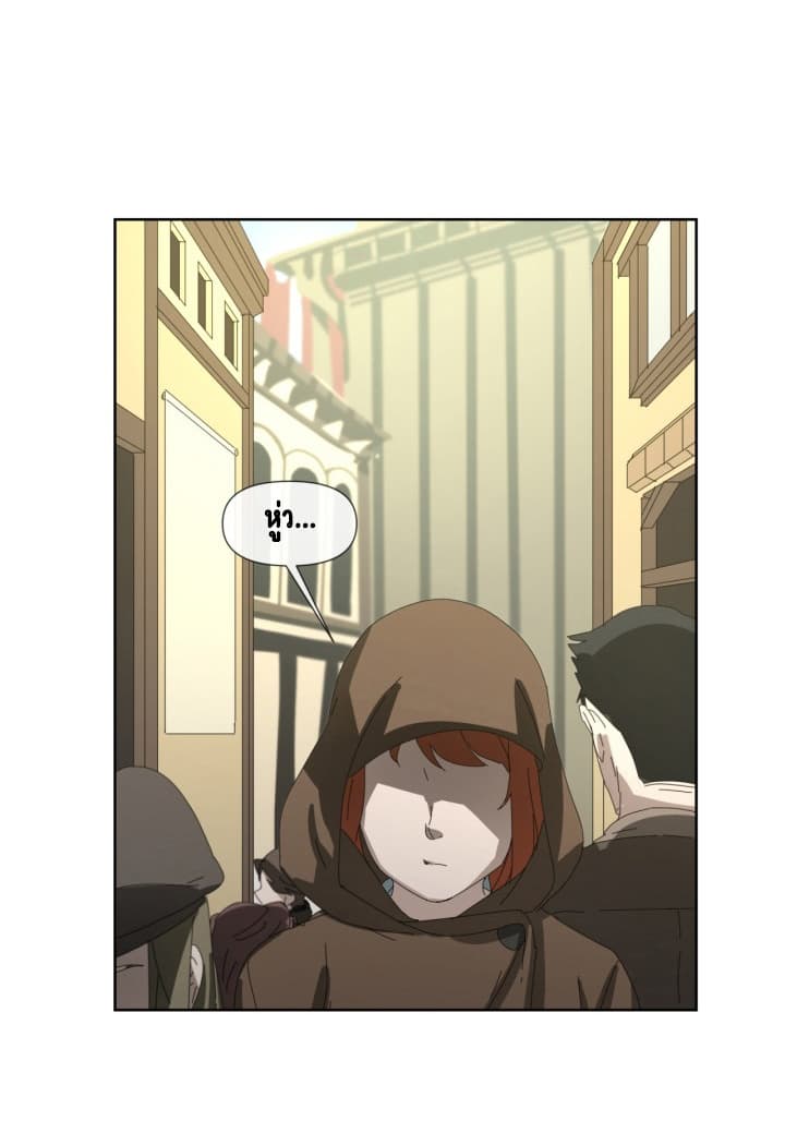 Cabalist page 17