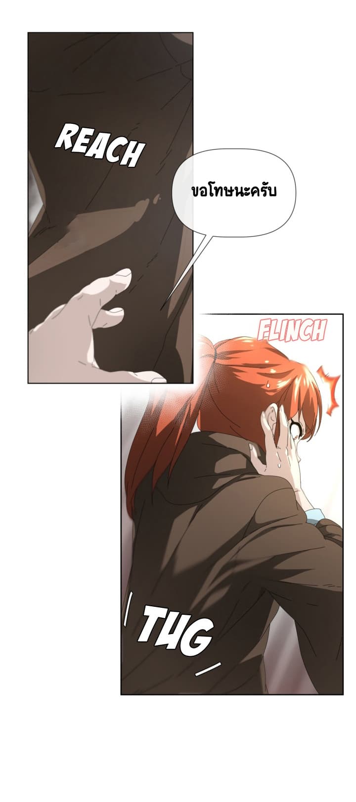 Cabalist page 32