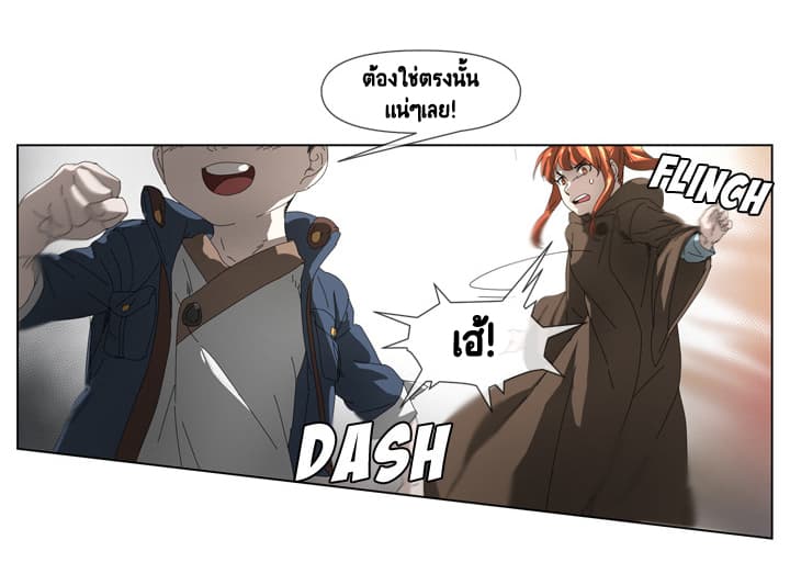 Cabalist page 39