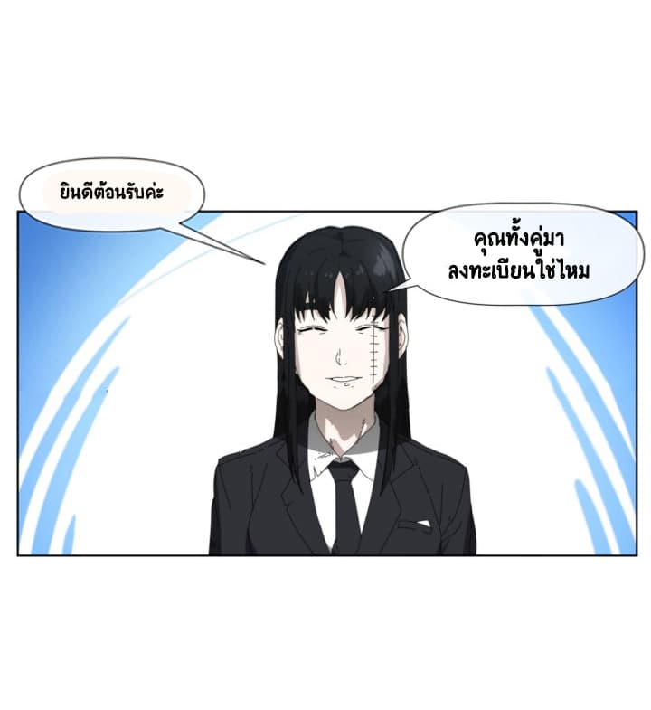 Cabalist page 51