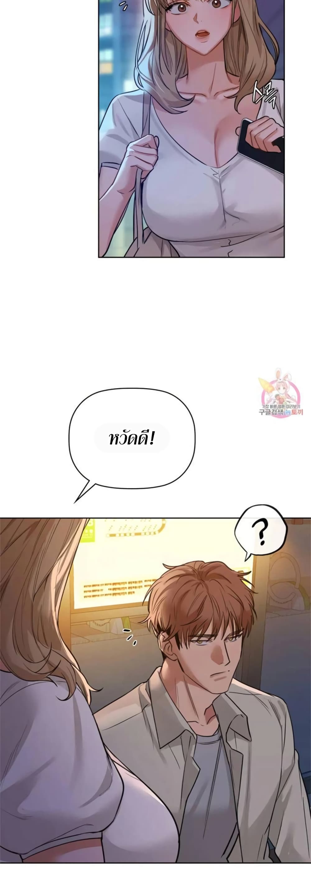 Caffeine page 10