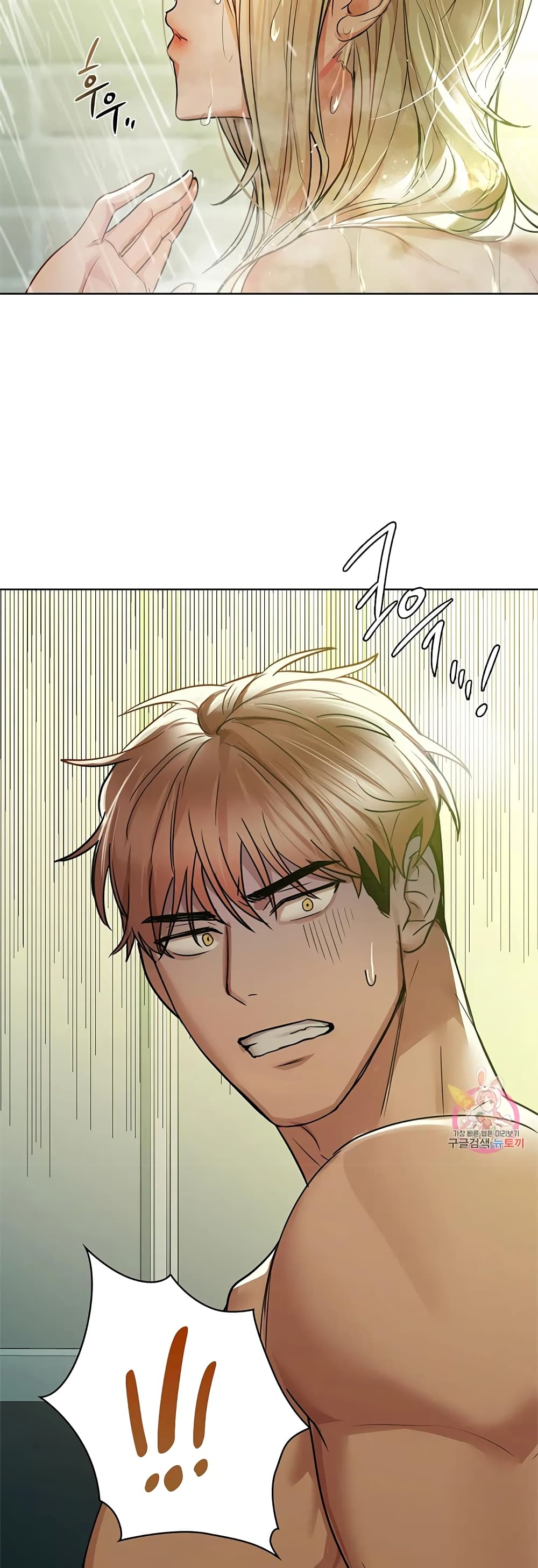 Caffeine page 4