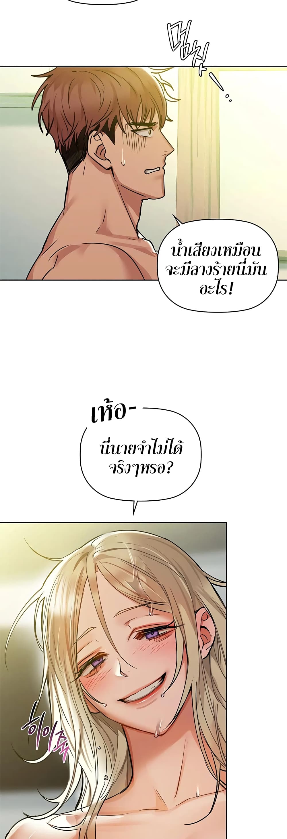 Caffeine page 9