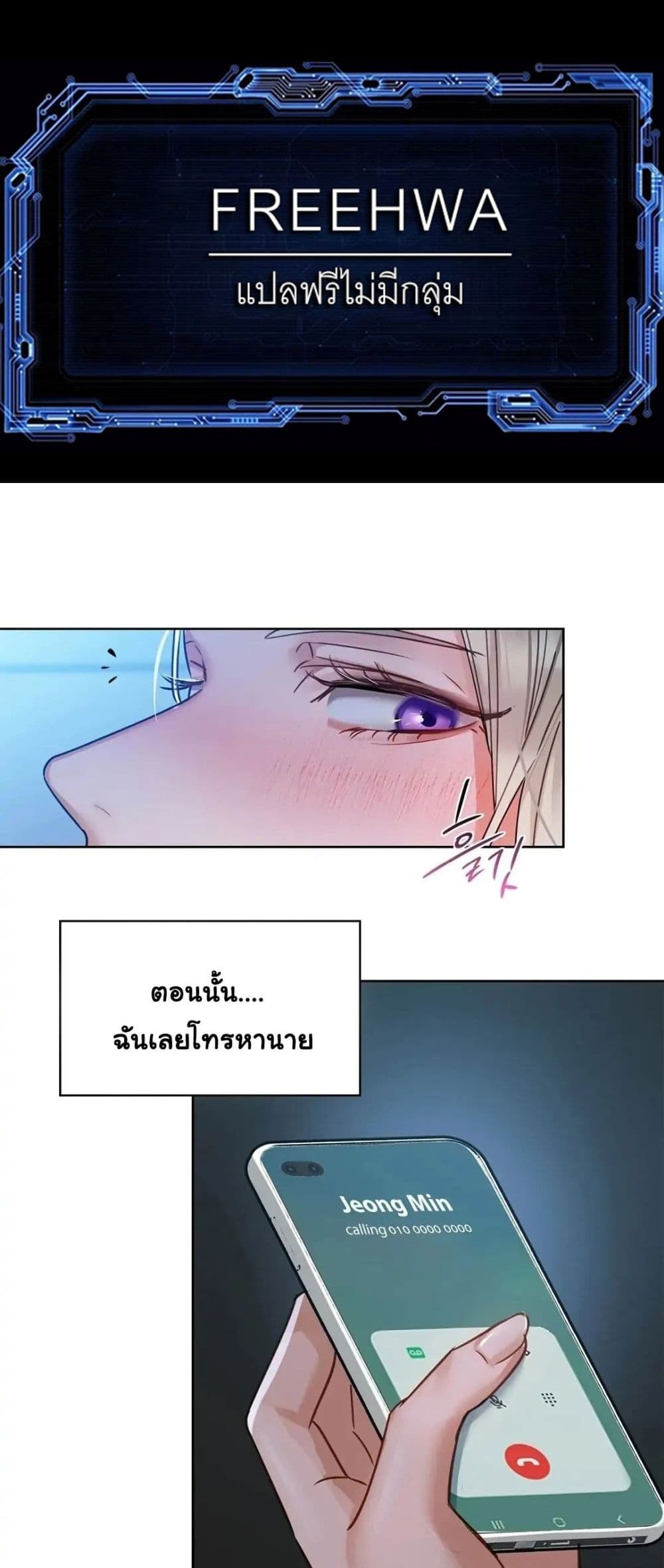 Caffeine page 1
