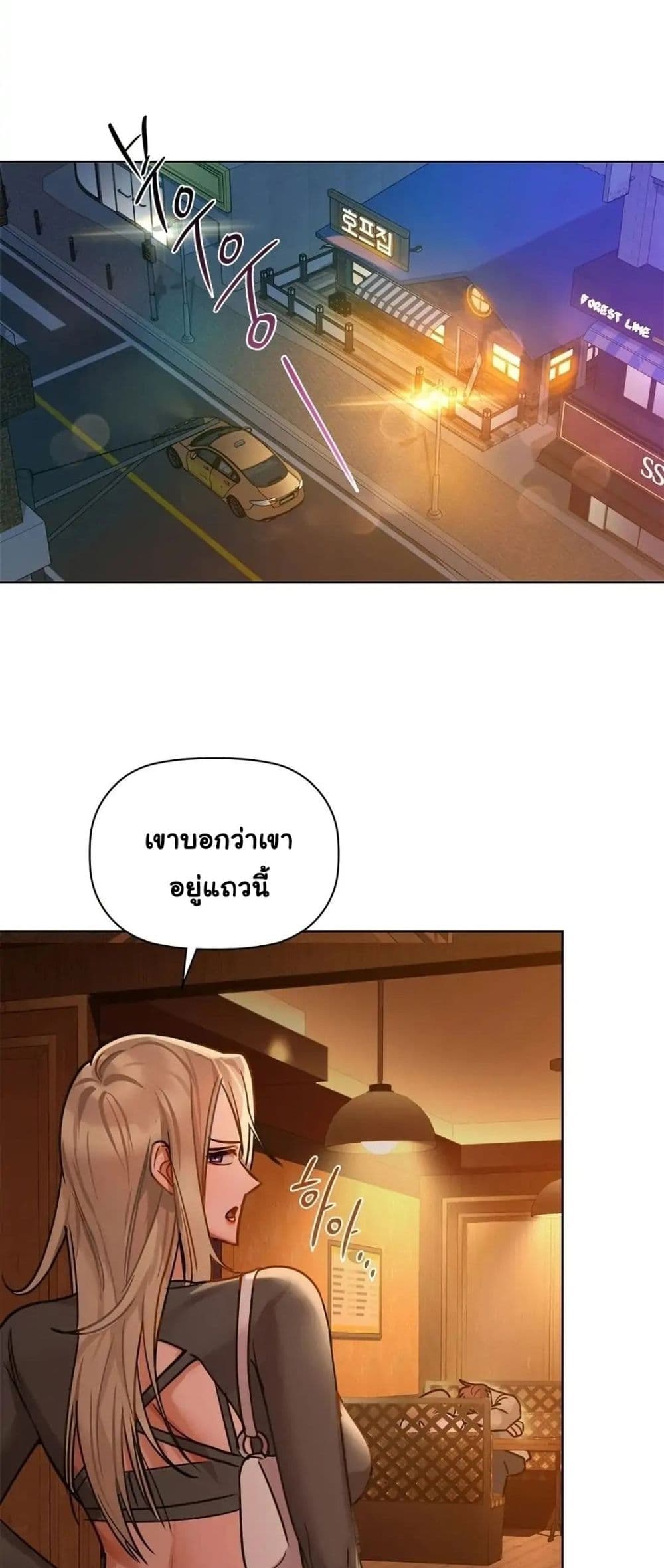 Caffeine page 4