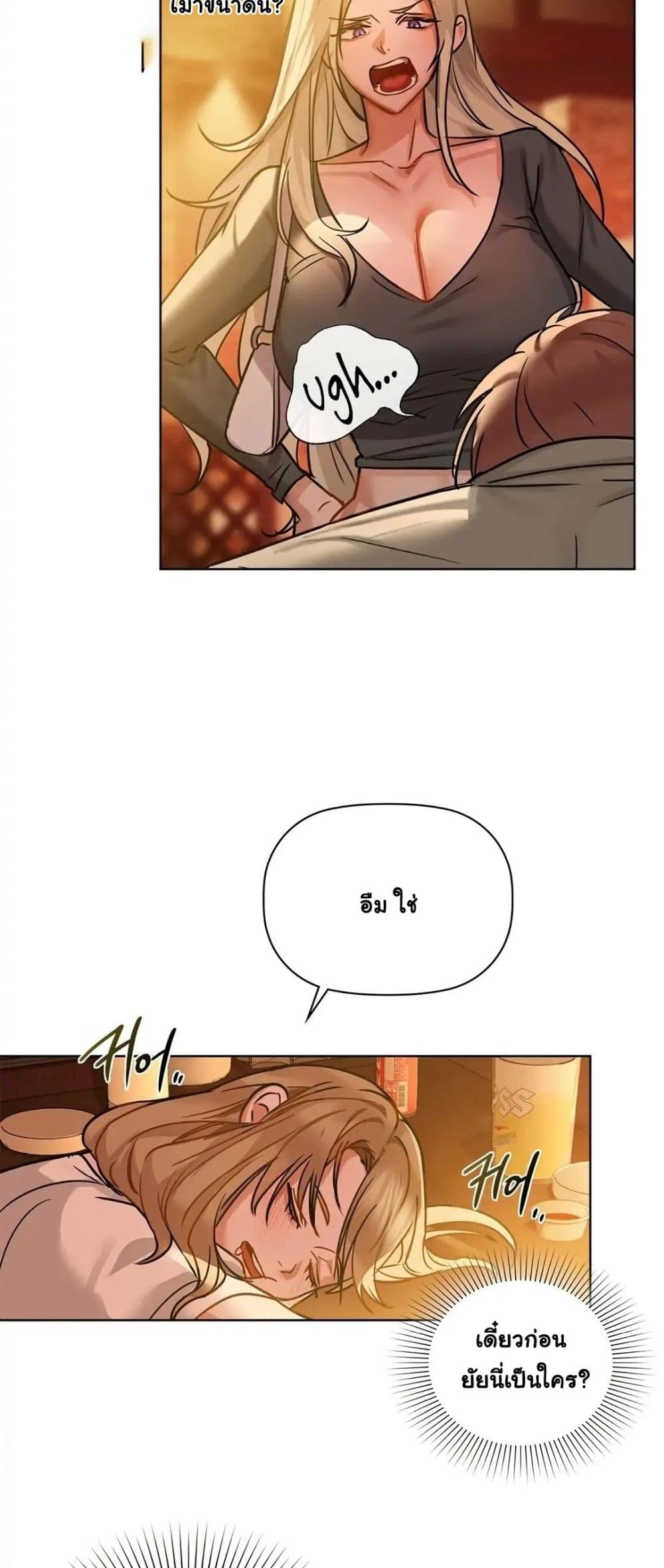 Caffeine page 6