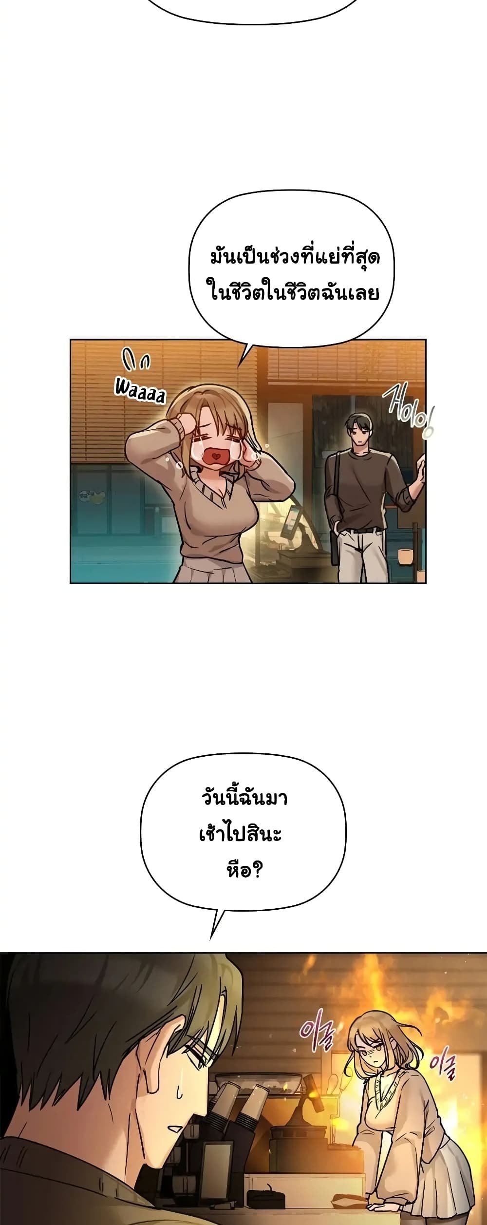 Caffeine page 9