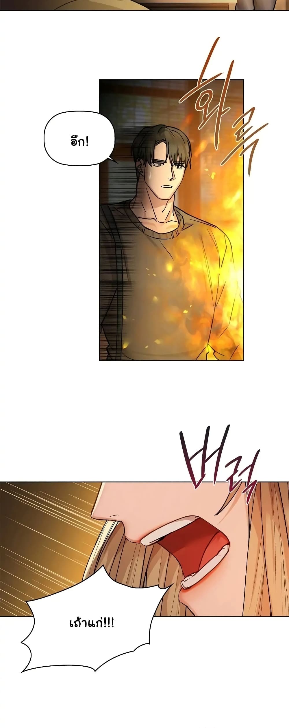 Caffeine page 10